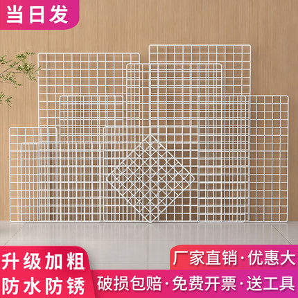 白色网格片不锈铁丝网架隔离网长方形晾晒网铁架网格板正方形挂网