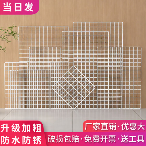 白色网格片不锈铁丝网架隔离网长方形晾晒网铁架网格板正方形挂网