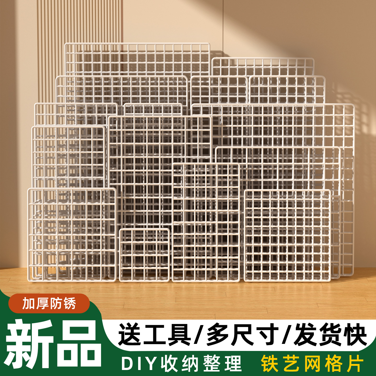 冰柜内部置物架家用冷冻专用内置分层冷柜隔断分格置物筐隔层分隔