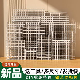 冰柜内部置物架家用冷冻专用内置分层冷柜隔断分格置物筐隔层分隔