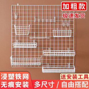 网格片铁网收纳置物架墙上门后壁挂架宿舍寝室床边上挂篮零食架子