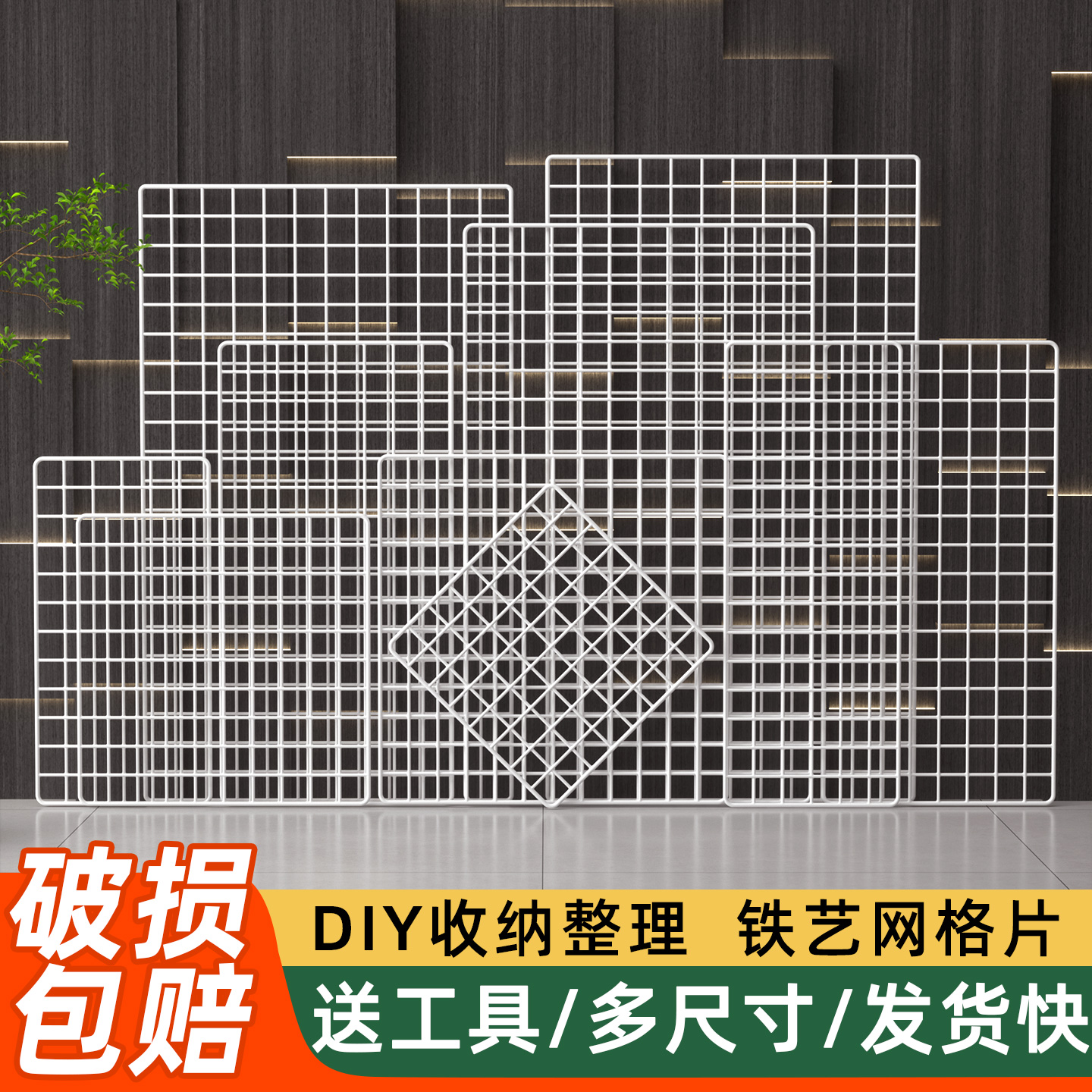 铁艺网格多肉植物花架多层盆栽置物架阳台壁挂蝴蝶兰花盆专用花架