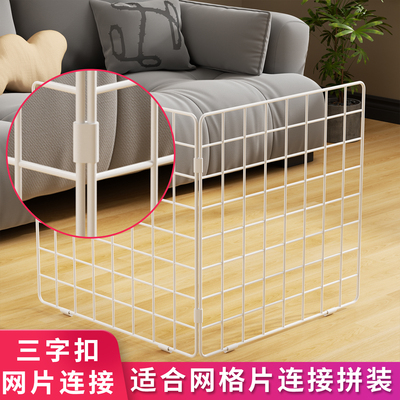 网格展示架连接扣塑料组合扣 DIY网片活页三字扣桌面立架拼接配件