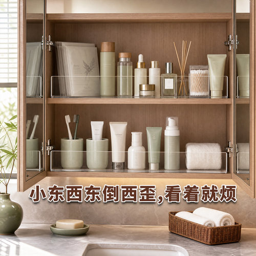 2mm厚高透明亚克力L型卫生间镜柜防掉落挡板遮挡隔板衣柜抽屉隔板