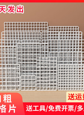 ins 铁丝网格照片墙装饰挂墙网红房间宿舍娃娃墙展示架铁艺置物架