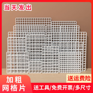 ins 飾掛墻網紅房間宿舍娃娃墻展示架鐵藝置物架 鐵絲網格照片墻裝