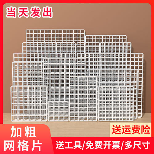 ins 铁丝网格照片墙装饰挂墙网红房间宿舍娃娃墙展示架铁艺置物架