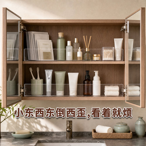 卫生间镜柜收纳挡板化妆品桌面防掉落L型pvc橱柜底遮丑挡板可定制