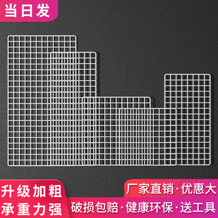 网格网片白色置物展示架超市货架隔板铁丝挂网照片墙面铁艺格子网