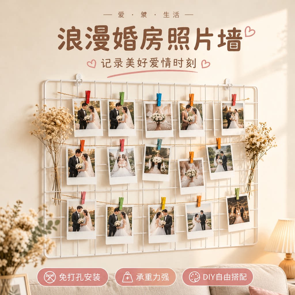 结婚照片展示墙面背景板客厅旅行相片照片墙上拼豆玩具挂件毛毡板