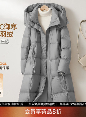 IHIMI海谧廓形被子加厚羽绒服女冬季时装大气中长款保暖过膝外套