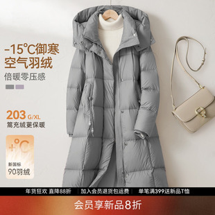 IHIMI海谧廓形被子加厚羽绒服女冬季时装大气中长款保暖过膝外套