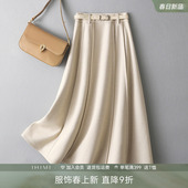 优雅A字显瘦半裙 女士简约知性法式 IHIMI海谧高腰显瘦伞裙冬季 新款
