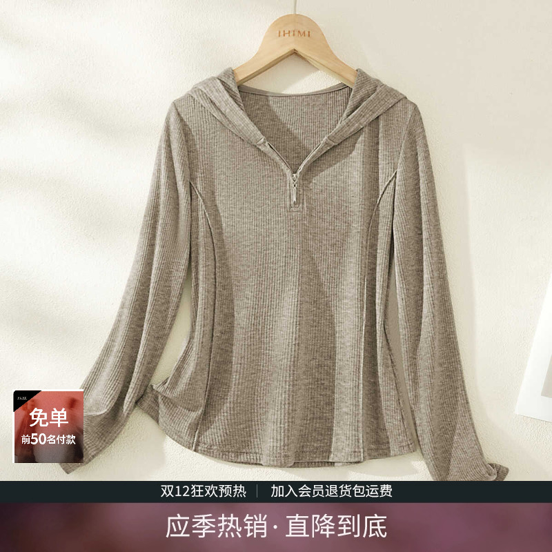 IHIMI海谧时尚连帽针织衫女