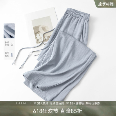 IHIMI海谧盐系松弛感薄款休闲裤