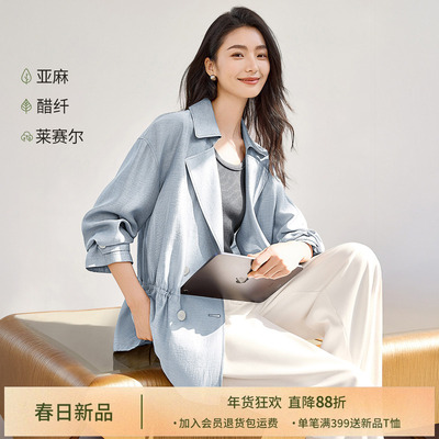 IHIMI海谧亚麻混纺收腰风衣女