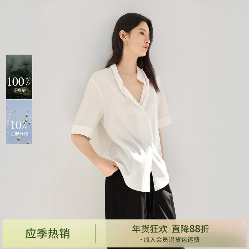 IHIMI海谧高端100莱赛尔衬衫西装裤两件套女2025夏季雅致上衣裤套,女装/女士精品,时尚套装,淘宝优惠券,粉丝福利购,淘宝优惠卷