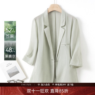 IHIMI海谧轻薄苎麻莱赛尔西装夏季女款七分袖简约显瘦通勤风外套