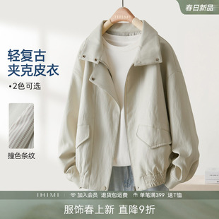 IHIMI海谧蛋白皮翻领飞行员夹克皮衣女款春季复古高级感短款外套