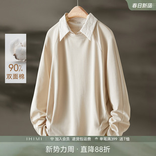 内搭上衣 休闲百搭长袖 IHIMI海谧双面棉纯色圆领卫衣女秋季 时尚