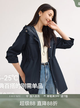 IHIMI海谧中长款风衣外套女