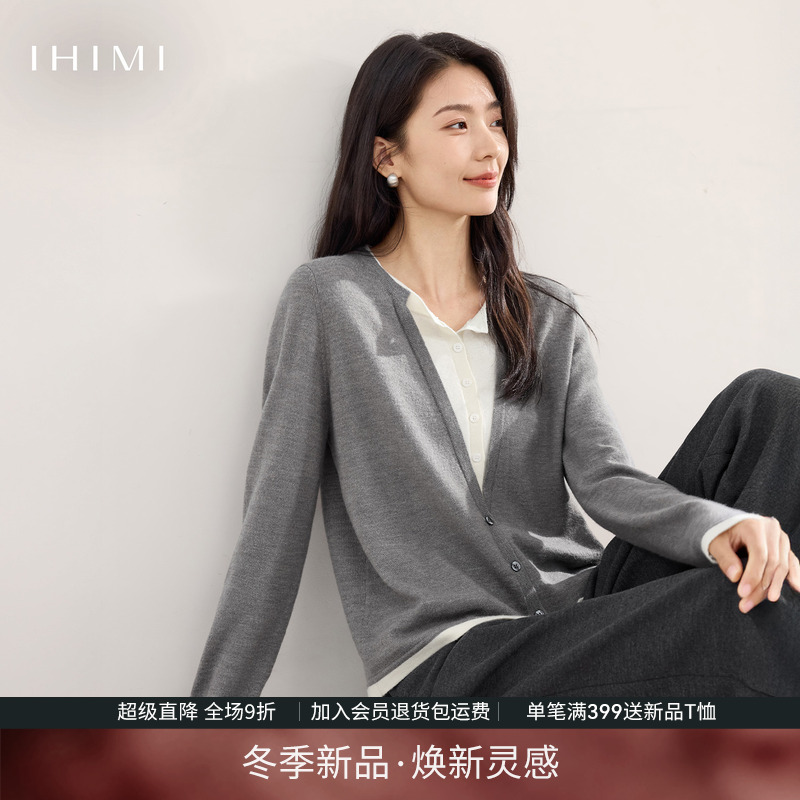 IHIMI海谧轻奢软糯羊毛衫