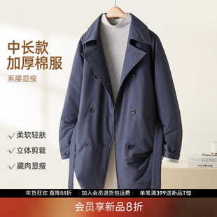 【会员8折】IHIMI海谧都市松弛感加厚保暖通勤极简风衣棉服外套冬