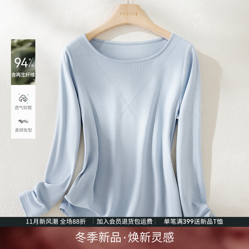 IHIMI海谧软糯一字领针织T恤