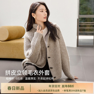 IHIMI海谧时髦立领毛衣外套女冬季拼皮立领粗棒针加厚针织开衫