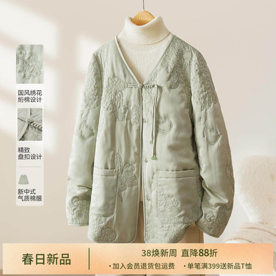 IHIMI海谧断面国风绣花衔棉开衫