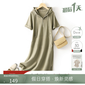 IHIMI纯色100棉卫衣裙女士2024夏季新款连衣裙休闲薄款中长款裙子