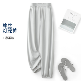 IHIMI海谧凉爽冰丝垂坠感灯笼裤女款夏季束脚轻薄透气宽松休闲裤