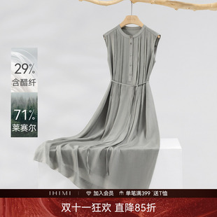 IHIMI海谧莱赛尔醋酸无袖圆领连衣裙夏季女款A字系带收腰显瘦长裙