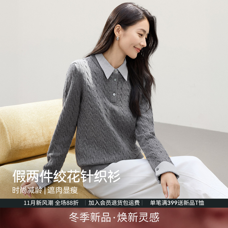 IHIMI海谧复古假两件针织衫