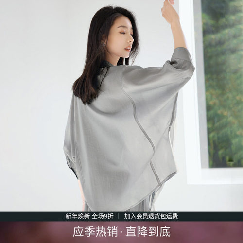 轻薄莱赛尔衬衫半裙两件套