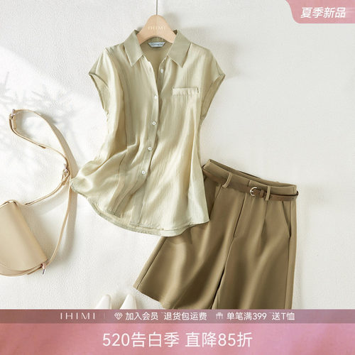 IHIMI海谧天丝衬衫短裤套装女