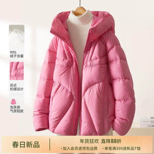 IHIMI海谧芭比粉高端女士泡芙羽绒服女2025冬季加厚保暖时尚外套