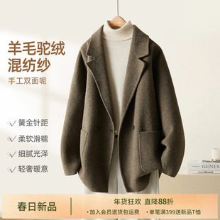 IHIMI海谧骆驼绒双面呢羊毛大衣女冬季连肩袖挺阔中长款毛呢外套