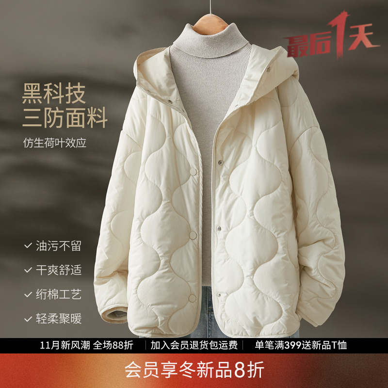 IHIMI海谧三防棉衣冬季女休闲