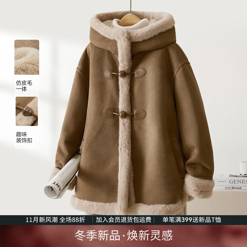 香醇拿铁皮毛一体羊羔毛外套