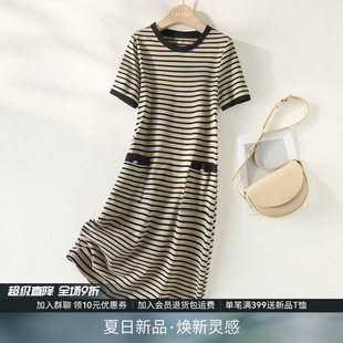 裙子 IHIMI海谧撞色小香风针织连衣裙女2025夏季 新款 修身 中长款