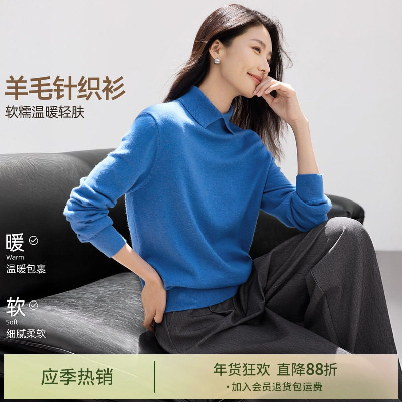 IHIMI海谧智性极简羊毛翻领上衣冬季格雷系打底衫克莱因蓝针织衫,女装/女士精品,毛针织衫,淘宝优惠券,粉丝福利购,淘宝优惠卷