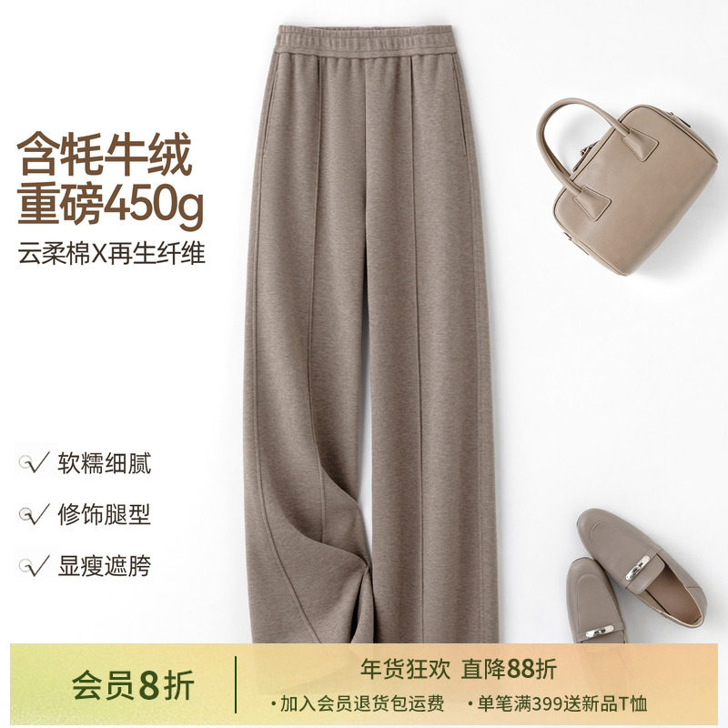 【会员8折】IHIMI海谧重磅牦牛绒甩甩裤直筒女冬季加厚保暖休闲裤,女装/女士精品,休闲裤,淘宝优惠券,粉丝福利购,淘宝优惠卷