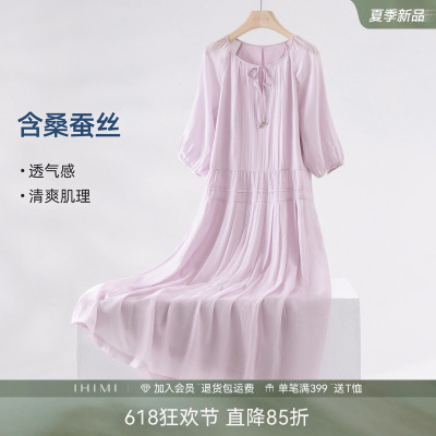 IHIMI海谧桑蚕丝七分袖连衣裙