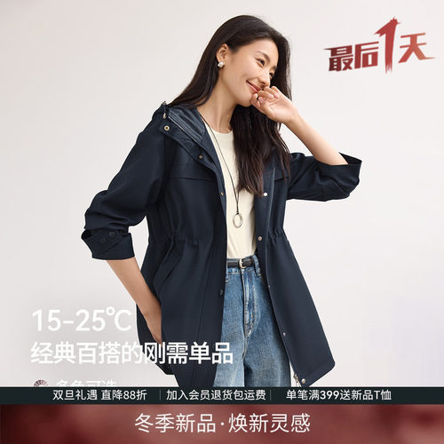 IHIMI海谧中长款风衣外套女