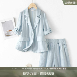 两件套女2025夏季 短裤 新款 气质外套裤 IHIMI海谧薄款 子套装 小西装