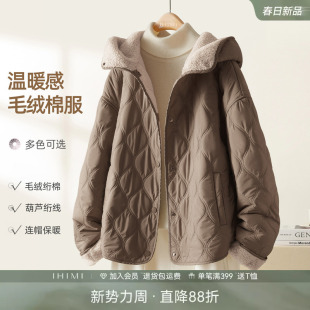 IHIMI海谧美拉德连帽拼接棉服外套女冬季 韩系夹棉棉衣 保暖短款