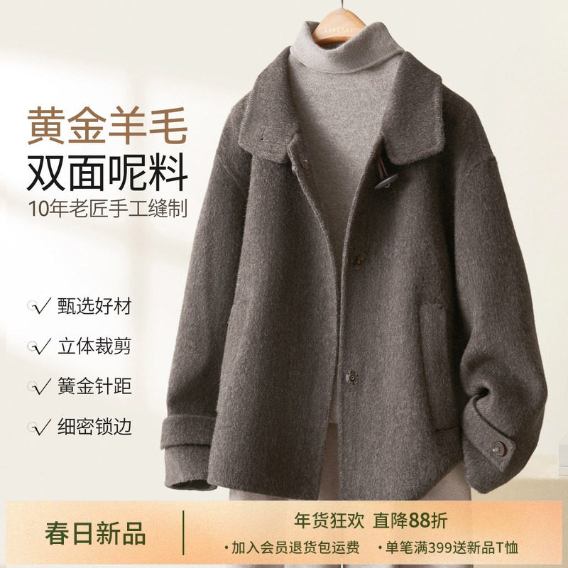 IHIMI海谧宽松绵高智感立翻领羊毛双面呢落肩短款大衣外套女冬季,女装/女士精品,毛呢外套,淘宝优惠券,粉丝福利购,淘宝优惠卷