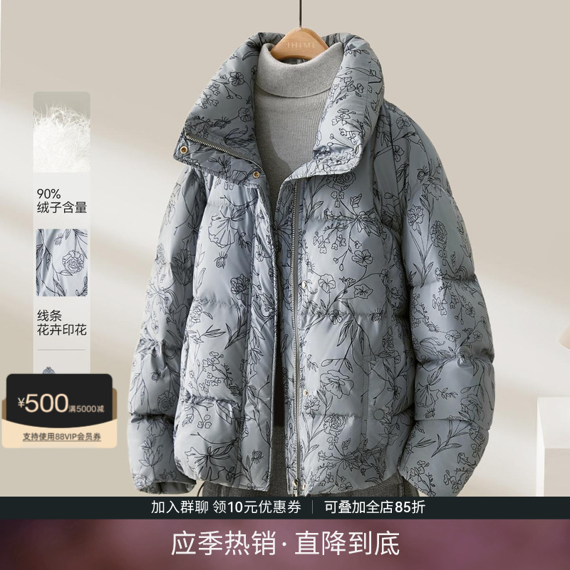 设计感复古花卉90白鸭绒羽绒服