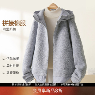 女拼接连帽双口袋棉衣外套 IHIMI海谧高级温暖毛毛冬季 会员8折